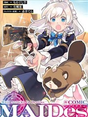 左岸脉动 法国 2014